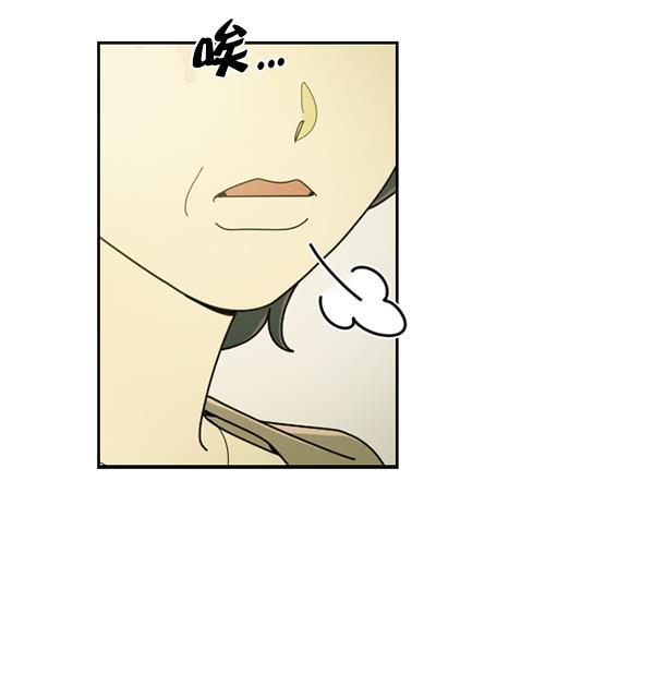 种植部神秘日志韩漫全集-[第29话] 牙齿都掉光的动作片（1）无删减无遮挡章节图片 