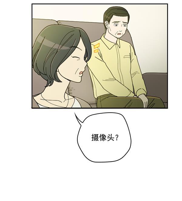 种植部神秘日志韩漫全集-[第29话] 牙齿都掉光的动作片（1）无删减无遮挡章节图片 