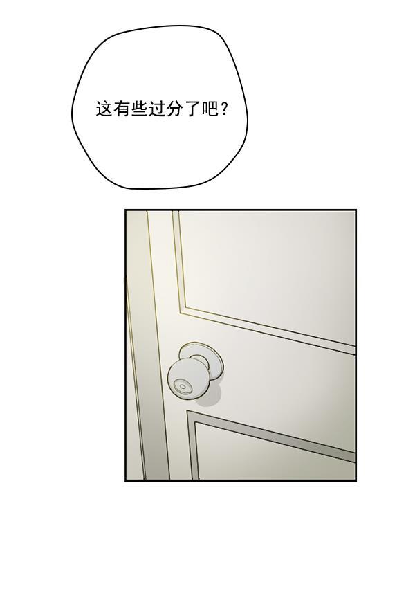 种植部神秘日志韩漫全集-[第29话] 牙齿都掉光的动作片（1）无删减无遮挡章节图片 