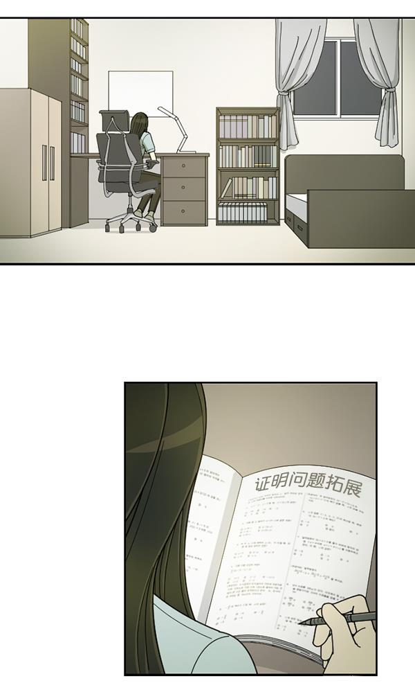 种植部神秘日志韩漫全集-[第29话] 牙齿都掉光的动作片（1）无删减无遮挡章节图片 