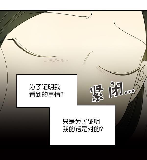 种植部神秘日志韩漫全集-[第29话] 牙齿都掉光的动作片（1）无删减无遮挡章节图片 