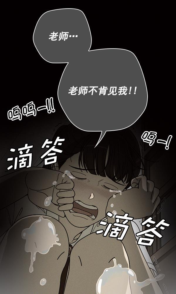 种植部神秘日志韩漫全集-[第29话] 牙齿都掉光的动作片（1）无删减无遮挡章节图片 