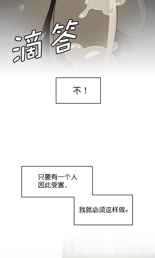 种植部神秘日志韩漫全集-[第29话] 牙齿都掉光的动作片（1）无删减无遮挡章节图片 