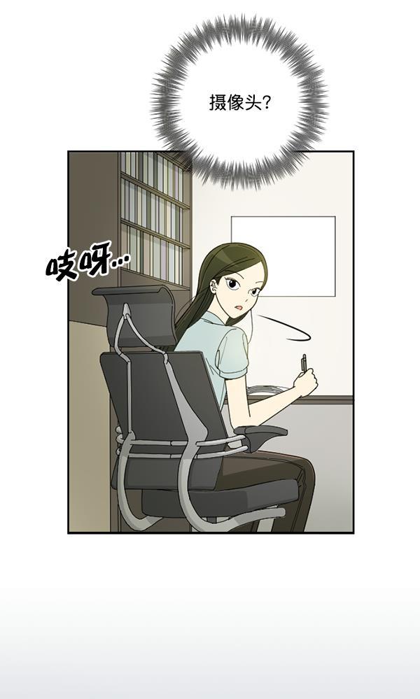 种植部神秘日志韩漫全集-[第29话] 牙齿都掉光的动作片（1）无删减无遮挡章节图片 