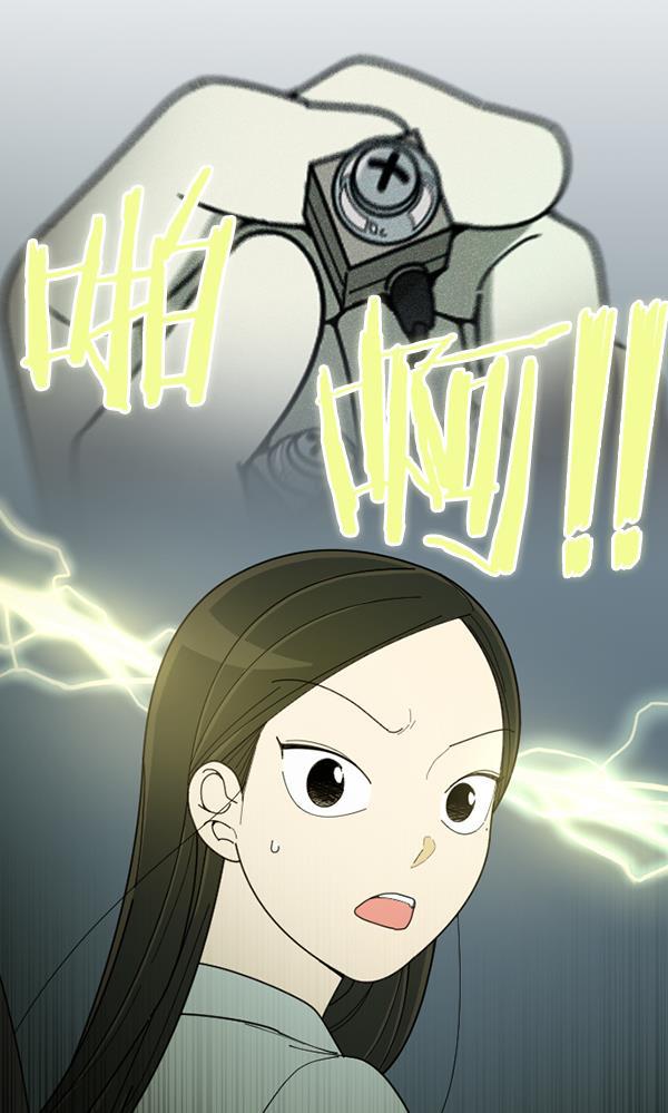 种植部神秘日志韩漫全集-[第29话] 牙齿都掉光的动作片（1）无删减无遮挡章节图片 