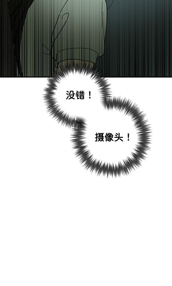 种植部神秘日志韩漫全集-[第29话] 牙齿都掉光的动作片（1）无删减无遮挡章节图片 