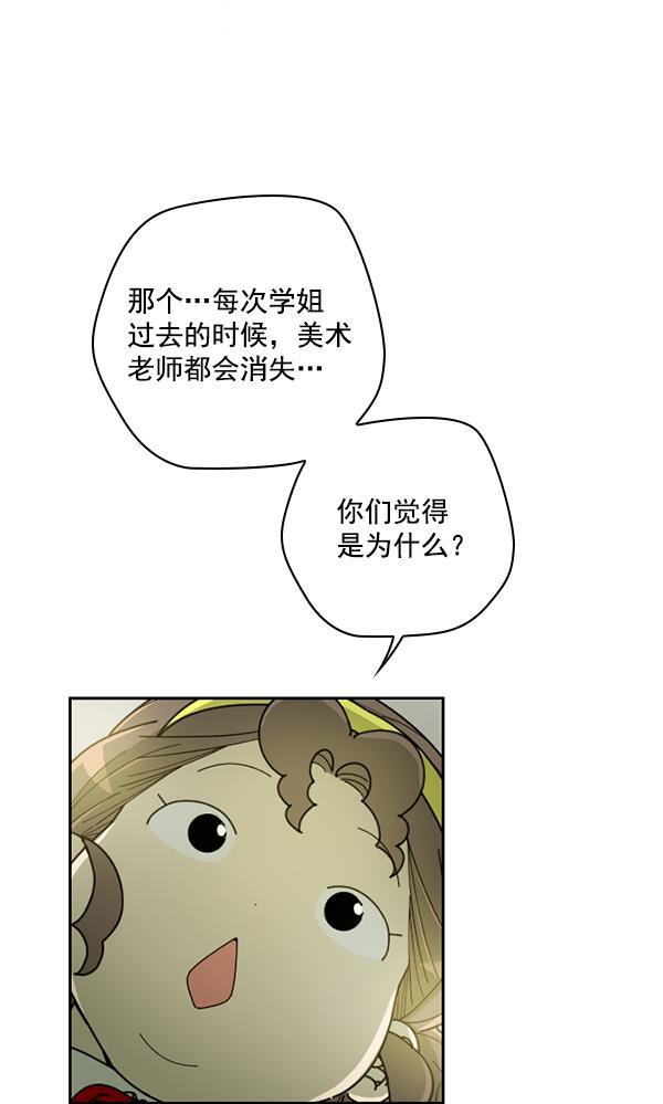 种植部神秘日志韩漫全集-[第29话] 牙齿都掉光的动作片（1）无删减无遮挡章节图片 