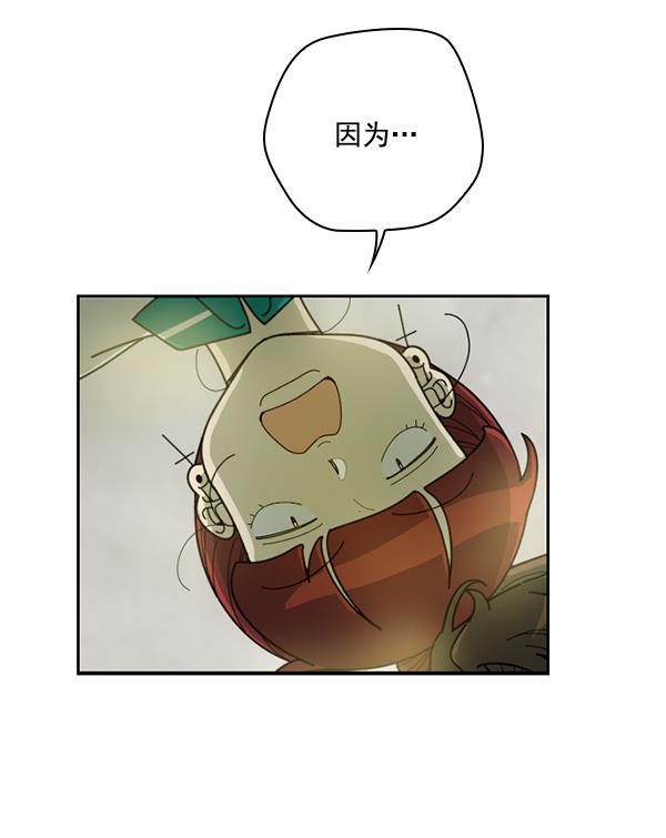 种植部神秘日志韩漫全集-[第29话] 牙齿都掉光的动作片（1）无删减无遮挡章节图片 
