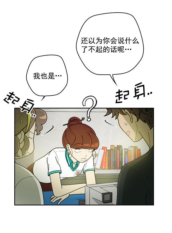种植部神秘日志韩漫全集-[第29话] 牙齿都掉光的动作片（1）无删减无遮挡章节图片 
