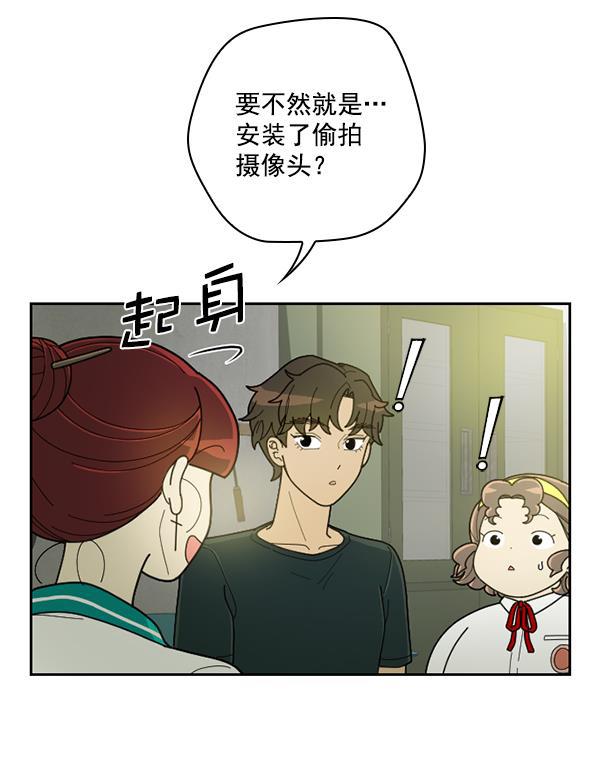 种植部神秘日志韩漫全集-[第29话] 牙齿都掉光的动作片（1）无删减无遮挡章节图片 