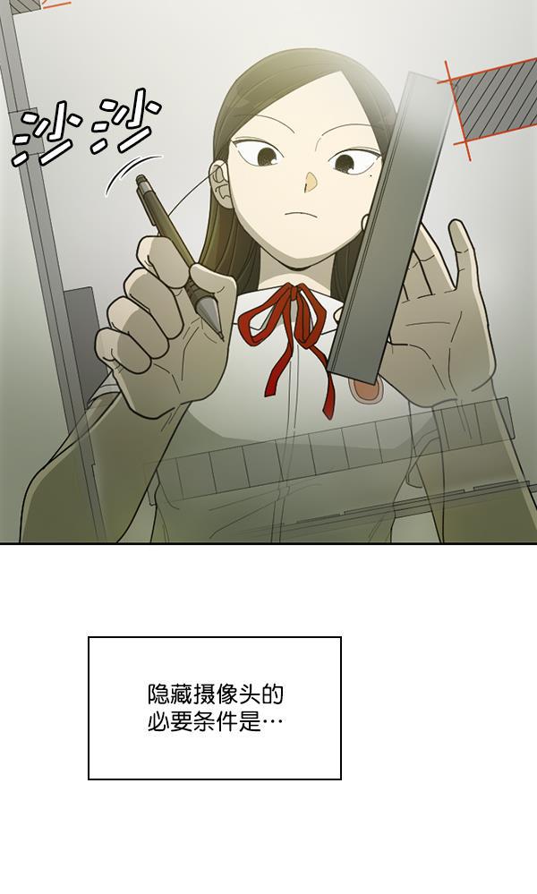 种植部神秘日志韩漫全集-[第29话] 牙齿都掉光的动作片（1）无删减无遮挡章节图片 