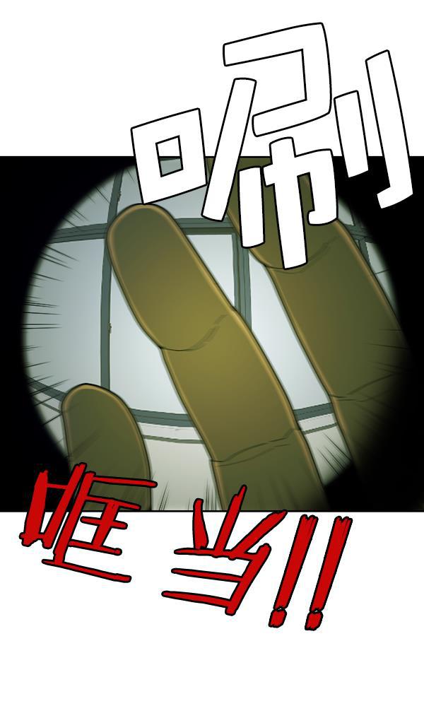 种植部神秘日志韩漫全集-[第29话] 牙齿都掉光的动作片（1）无删减无遮挡章节图片 