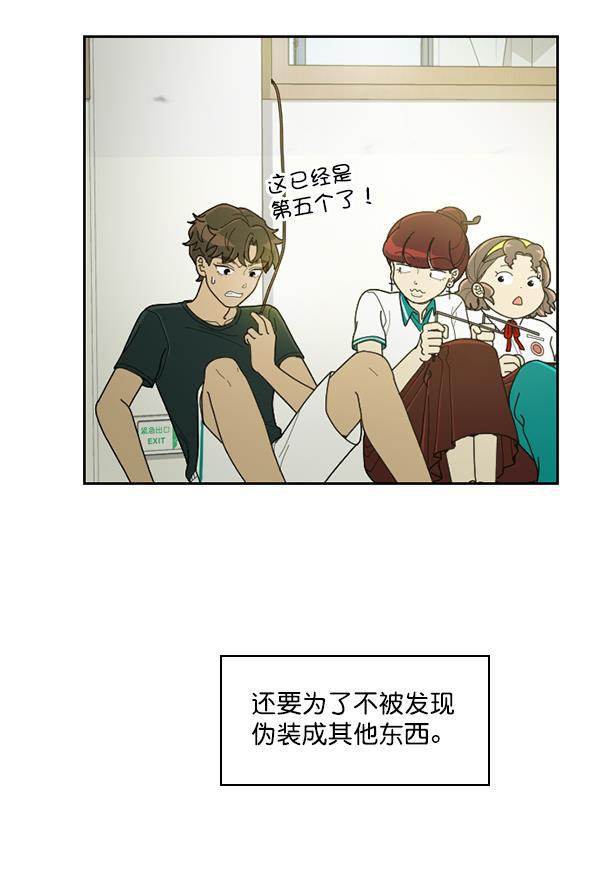 种植部神秘日志韩漫全集-[第29话] 牙齿都掉光的动作片（1）无删减无遮挡章节图片 