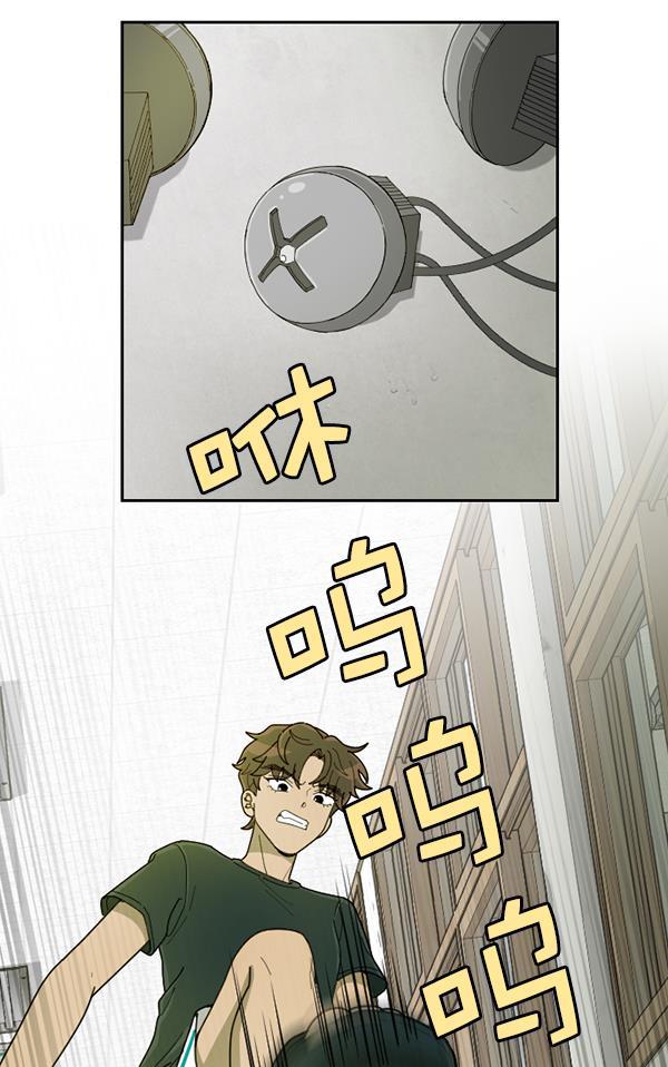 种植部神秘日志韩漫全集-[第29话] 牙齿都掉光的动作片（1）无删减无遮挡章节图片 