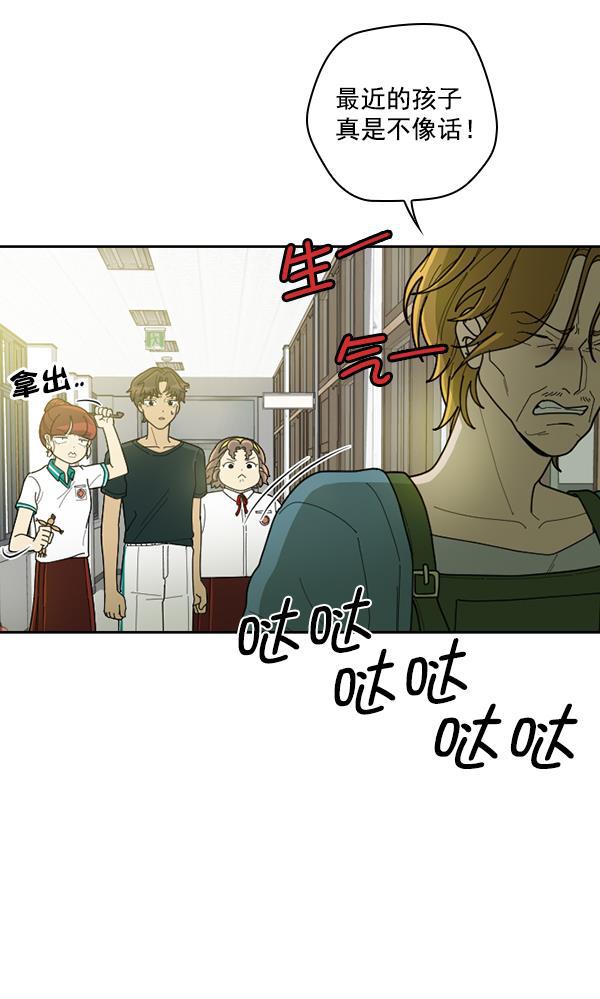 种植部神秘日志韩漫全集-[第29话] 牙齿都掉光的动作片（1）无删减无遮挡章节图片 