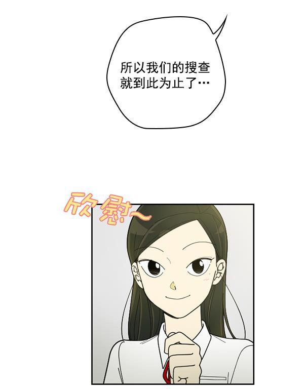 种植部神秘日志韩漫全集-[第29话] 牙齿都掉光的动作片（1）无删减无遮挡章节图片 