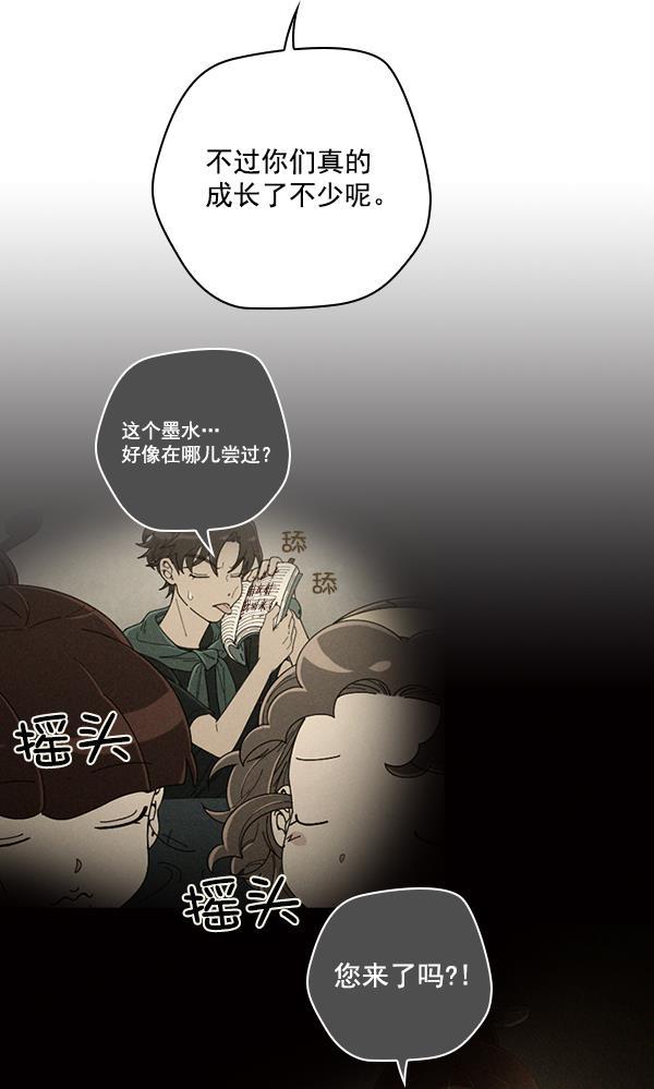 种植部神秘日志韩漫全集-[第29话] 牙齿都掉光的动作片（1）无删减无遮挡章节图片 