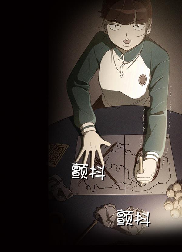 种植部神秘日志韩漫全集-[第29话] 牙齿都掉光的动作片（1）无删减无遮挡章节图片 