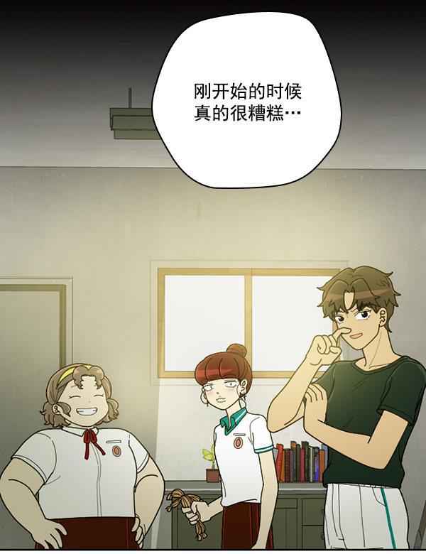 种植部神秘日志韩漫全集-[第29话] 牙齿都掉光的动作片（1）无删减无遮挡章节图片 