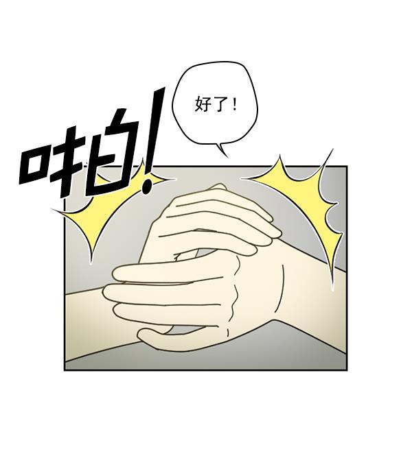 种植部神秘日志韩漫全集-[第29话] 牙齿都掉光的动作片（1）无删减无遮挡章节图片 
