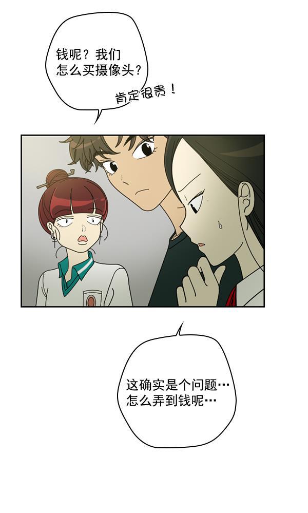 种植部神秘日志韩漫全集-[第29话] 牙齿都掉光的动作片（1）无删减无遮挡章节图片 