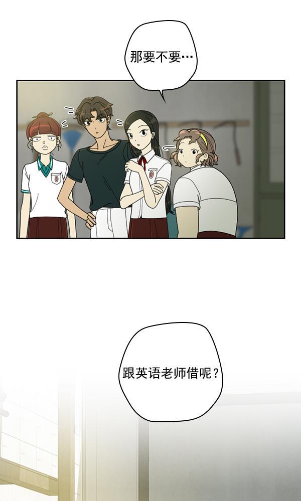 种植部神秘日志韩漫全集-[第29话] 牙齿都掉光的动作片（1）无删减无遮挡章节图片 