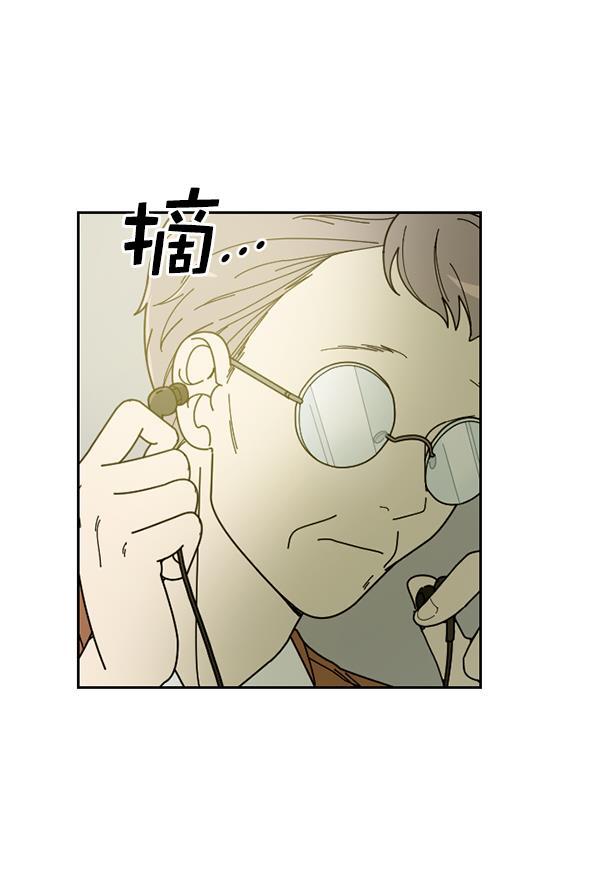种植部神秘日志韩漫全集-[第29话] 牙齿都掉光的动作片（1）无删减无遮挡章节图片 