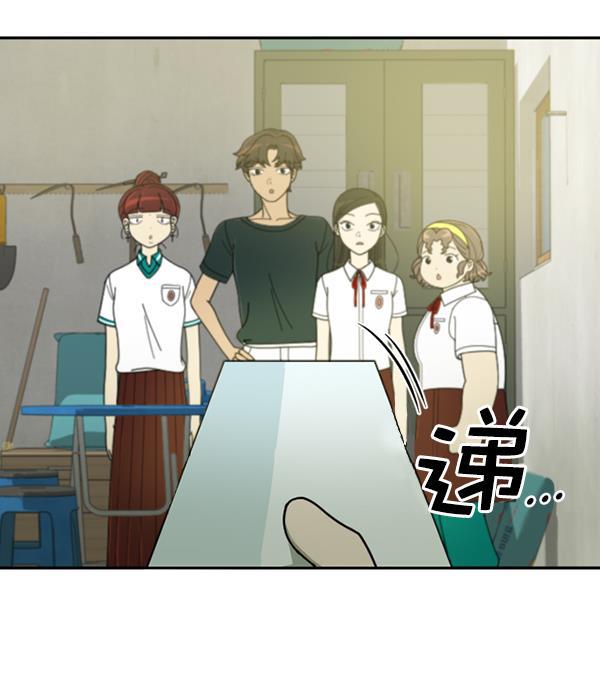 种植部神秘日志韩漫全集-[第29话] 牙齿都掉光的动作片（1）无删减无遮挡章节图片 
