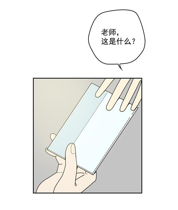 种植部神秘日志韩漫全集-[第29话] 牙齿都掉光的动作片（1）无删减无遮挡章节图片 