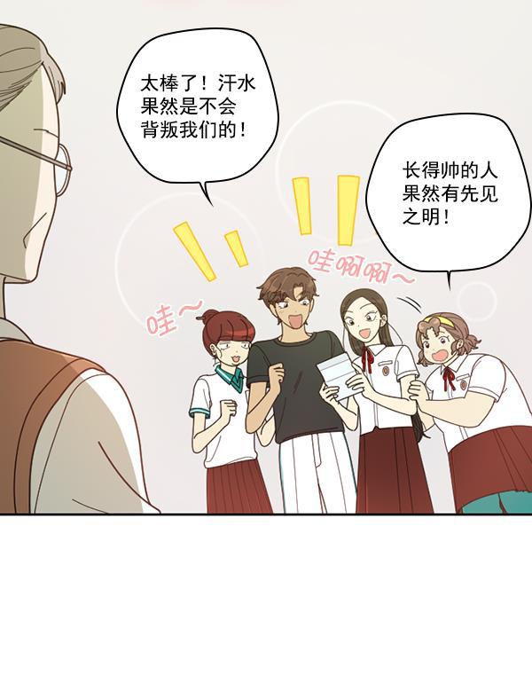 种植部神秘日志韩漫全集-[第29话] 牙齿都掉光的动作片（1）无删减无遮挡章节图片 