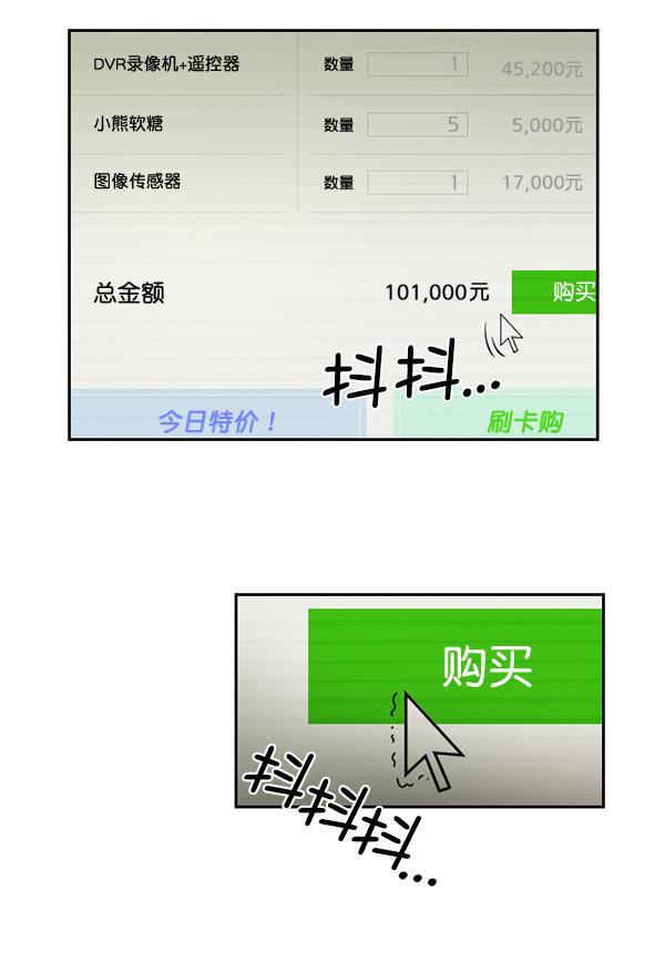 种植部神秘日志韩漫全集-[第29话] 牙齿都掉光的动作片（1）无删减无遮挡章节图片 