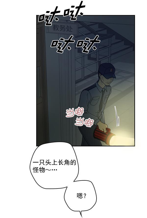 种植部神秘日志韩漫全集-[第29话] 牙齿都掉光的动作片（1）无删减无遮挡章节图片 