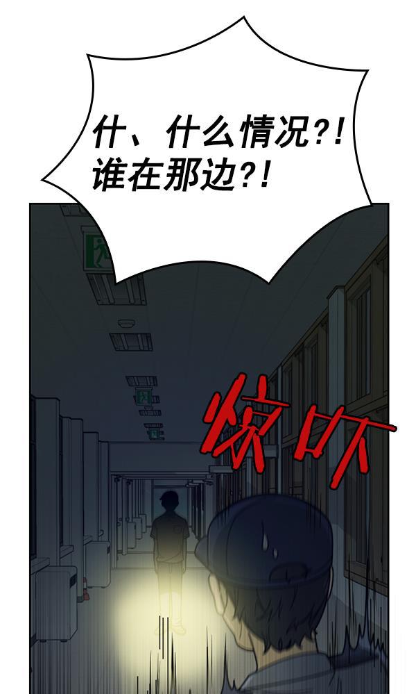 种植部神秘日志韩漫全集-[第29话] 牙齿都掉光的动作片（1）无删减无遮挡章节图片 