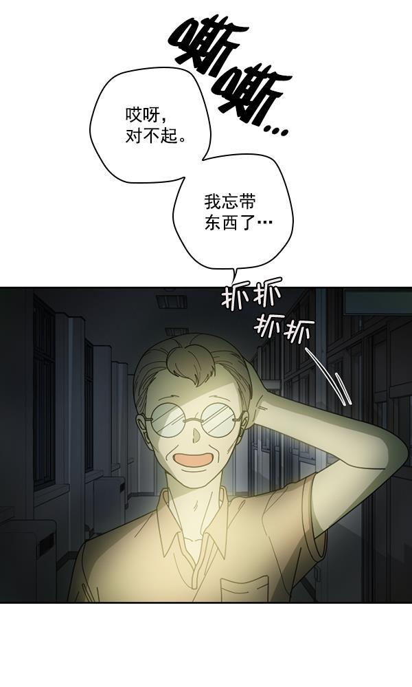 种植部神秘日志韩漫全集-[第29话] 牙齿都掉光的动作片（1）无删减无遮挡章节图片 
