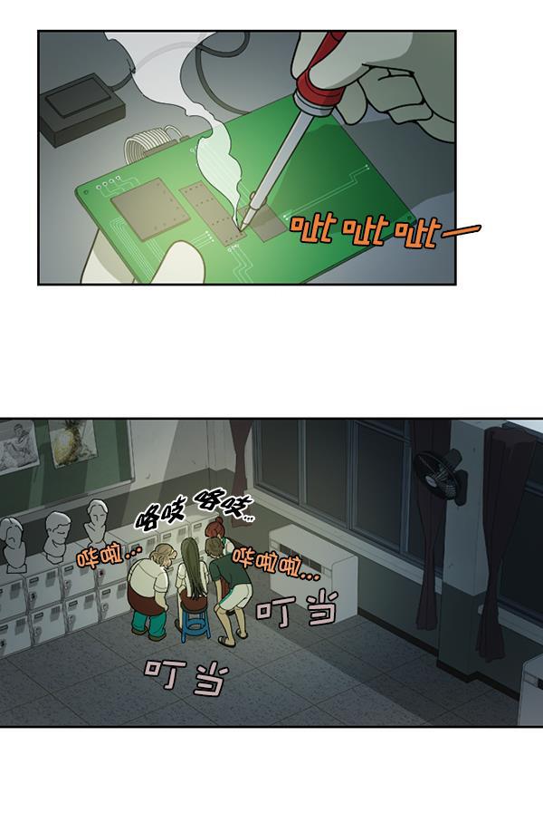 种植部神秘日志韩漫全集-[第29话] 牙齿都掉光的动作片（1）无删减无遮挡章节图片 