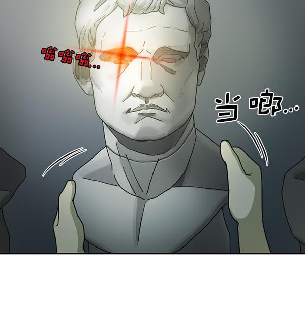 种植部神秘日志韩漫全集-[第29话] 牙齿都掉光的动作片（1）无删减无遮挡章节图片 
