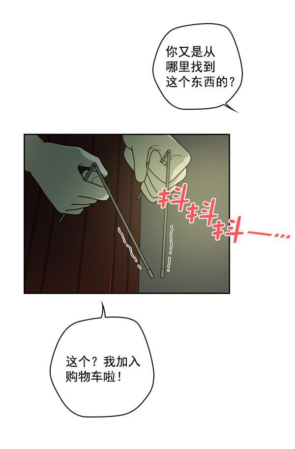 种植部神秘日志韩漫全集-[第29话] 牙齿都掉光的动作片（1）无删减无遮挡章节图片 