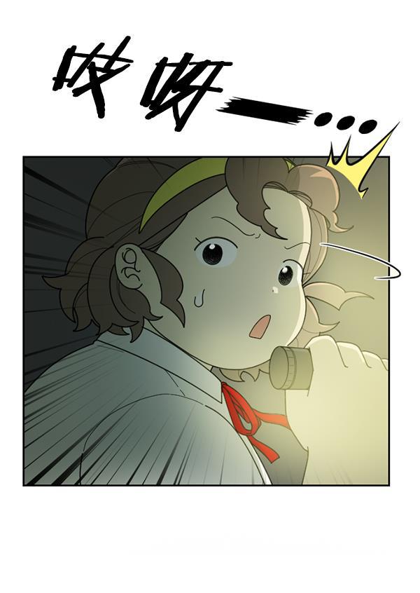 种植部神秘日志韩漫全集-[第29话] 牙齿都掉光的动作片（1）无删减无遮挡章节图片 