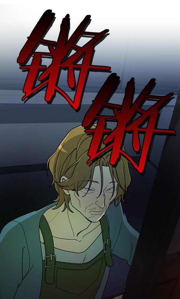 种植部神秘日志韩漫全集-[第29话] 牙齿都掉光的动作片（1）无删减无遮挡章节图片 