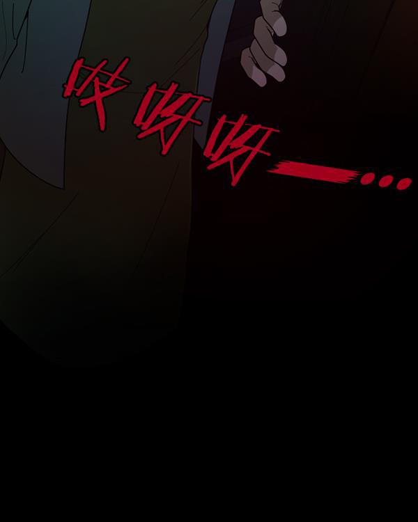 种植部神秘日志韩漫全集-[第29话] 牙齿都掉光的动作片（1）无删减无遮挡章节图片 