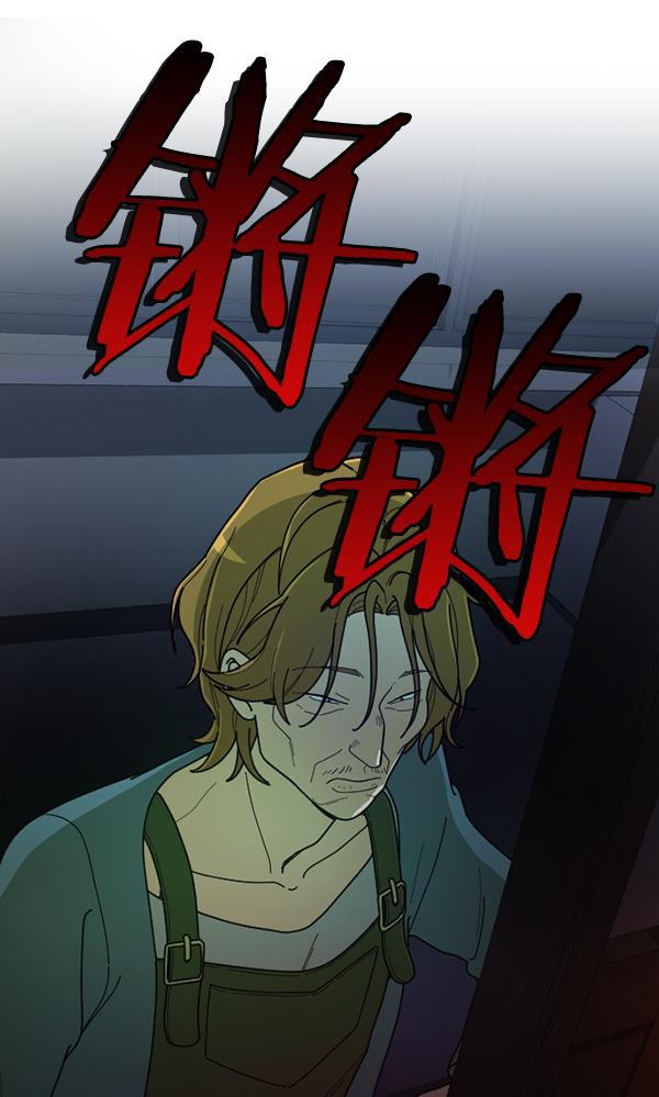 种植部神秘日志韩漫全集-[第30话] 牙齿都掉光的动作片（2）无删减无遮挡章节图片 