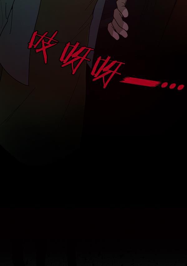 种植部神秘日志韩漫全集-[第30话] 牙齿都掉光的动作片（2）无删减无遮挡章节图片 