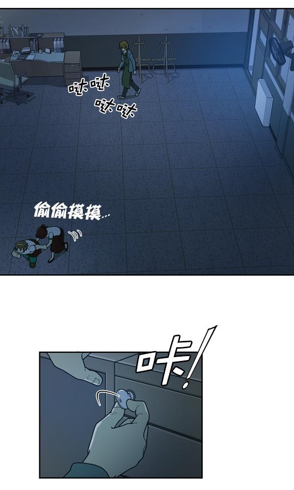 种植部神秘日志韩漫全集-[第30话] 牙齿都掉光的动作片（2）无删减无遮挡章节图片 