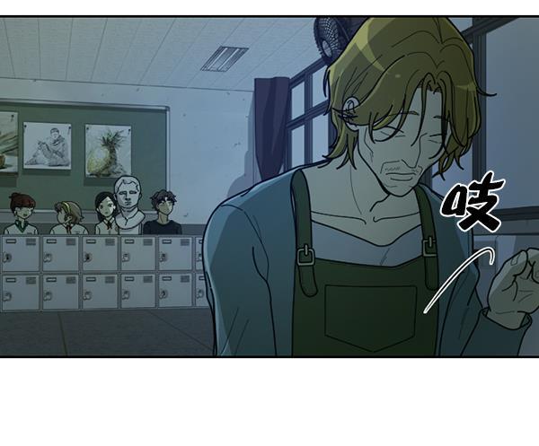 种植部神秘日志韩漫全集-[第30话] 牙齿都掉光的动作片（2）无删减无遮挡章节图片 