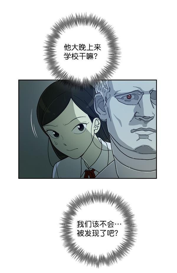 种植部神秘日志韩漫全集-[第30话] 牙齿都掉光的动作片（2）无删减无遮挡章节图片 