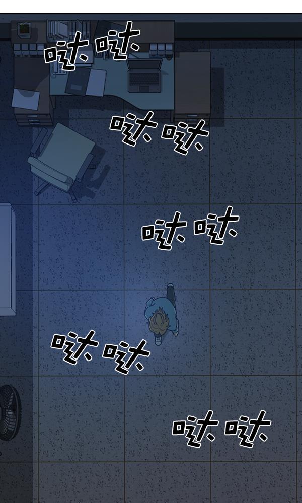 种植部神秘日志韩漫全集-[第30话] 牙齿都掉光的动作片（2）无删减无遮挡章节图片 