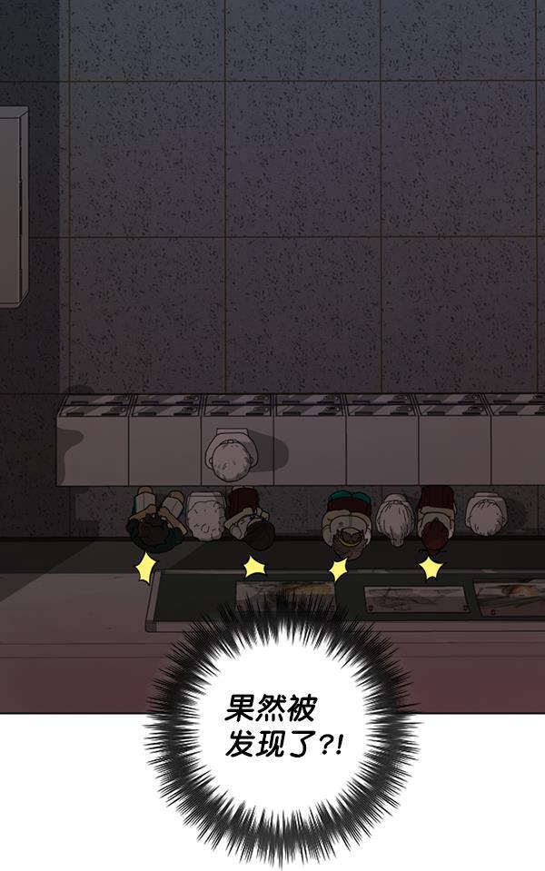 种植部神秘日志韩漫全集-[第30话] 牙齿都掉光的动作片（2）无删减无遮挡章节图片 