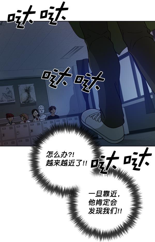 种植部神秘日志韩漫全集-[第30话] 牙齿都掉光的动作片（2）无删减无遮挡章节图片 