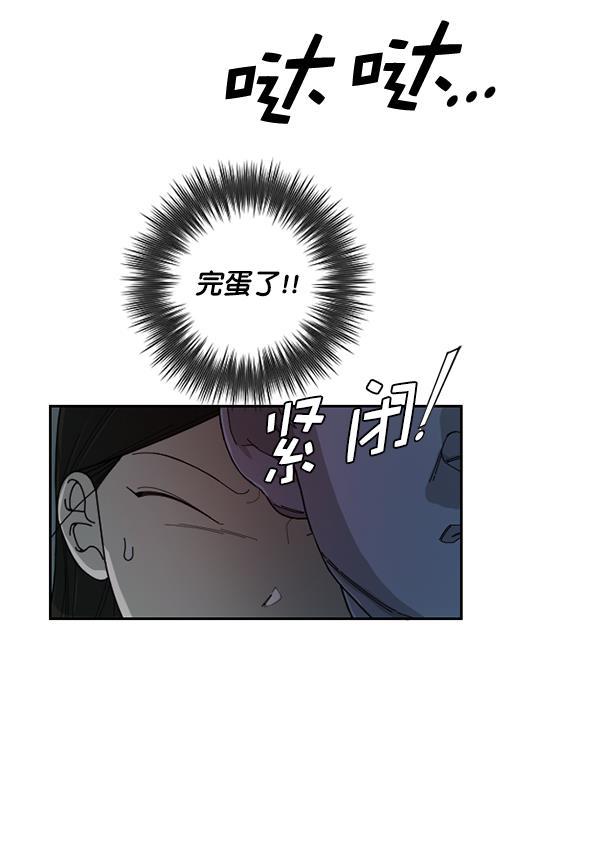 种植部神秘日志韩漫全集-[第30话] 牙齿都掉光的动作片（2）无删减无遮挡章节图片 