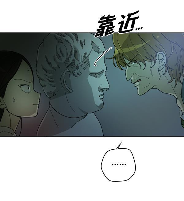 种植部神秘日志韩漫全集-[第30话] 牙齿都掉光的动作片（2）无删减无遮挡章节图片 